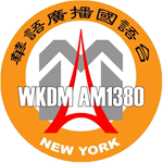 WKDM